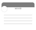 Wii Message Board Images - Wii no Ma (JPN)