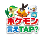 Screens & Backgrounds - Pokémon Say Tap?