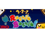 Wii Banner & Memory Data - 3-2-1, Rattle Battle!