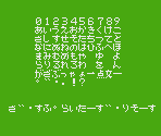 Text - AV Hanafuda Club (JPN)