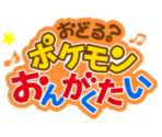 Title Screen, Opening & Main Menu - Dancing? Pokémon Band