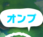 Tutorial Screens - Dancing? Pokémon Band