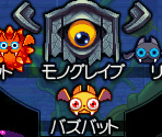 Roll Call (Upper Screen) - Kirby Mass Attack