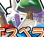 Location Placards - Tenerezza