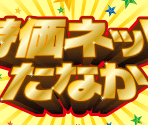 Shop Opening - Persona 4 Dancing All Night