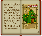 Main and Map Screen - Tetris Battle Gaiden (JPN)