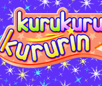 Title Screen and Main Menus - Kuru Kuru Kururin