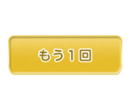 Game GUI - Super Real Mahjong AR