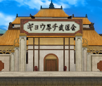 Backgrounds (1 / 2) - Hyperdimension Neptunia U: Action Unleashed