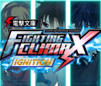 Title - Dengeki Bunko: Fighting Climax Ignition