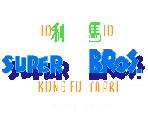 Title Screen - Mario 7-in-1 (Bootleg)