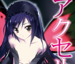 Accel World - Dengeki Bunko: Fighting Climax Ignition