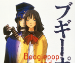 Boogiepop Phantom - Dengeki Bunko: Fighting Climax Ignition