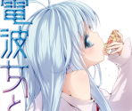 Denpa Onna to Seishun Otoko - Dengeki Bunko: Fighting Climax Ignition