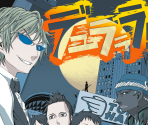 Durarara!! - Dengeki Bunko: Fighting Climax Ignition
