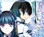 Mahouka Koukou no Rettousei - Dengeki Bunko: Fighting Climax Ignition
