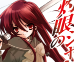 Shakugan no Shana - Dengeki Bunko: Fighting Climax Ignition