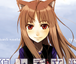 Spice and Wolf - Dengeki Bunko: Fighting Climax Ignition