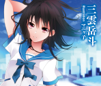 Strike the Blood - Dengeki Bunko: Fighting Climax Ignition