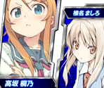 Story Mode Menu - Dengeki Bunko: Fighting Climax Ignition