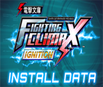 Save Data Icons - Dengeki Bunko: Fighting Climax Ignition
