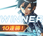 Winner Screen - Dengeki Bunko: Fighting Climax Ignition