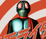 Other - Kamen Rider (JPN)