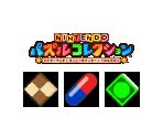 Memory Card Data - Nintendo Puzzle Collection (JPN)