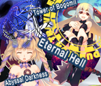 Otherworld - Dungeon Travelers 2