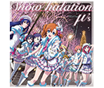 Album Covers - Love Live! School Idol Festival