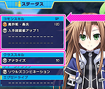 Tutorial Images (Japanese) - Superdimension Neptune VS Sega Hard Girls