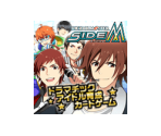 Browser Bookmark Icons - THE iDOLM@STER: SideM
