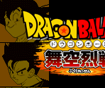Demo Screens - Dragon Ball Z: Supersonic Warriors 2