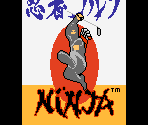 Title Screen - Ninja Golf (Atari 7800)