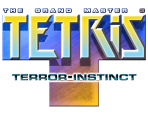 Title Screen - Tetris: The Grand Master 3 - Terror-Instinct