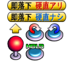 Menu - Tetris: The Grand Master 3 - Terror-Instinct