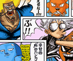 Bobobo-bo Bo-bobo Komas - Jump Super Stars