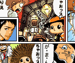 Reborn! Komas - Jump Super Stars