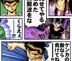 Yu Yu Hakusho Komas - Jump Super Stars