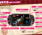 Manual (Japanese Version) - Danganronpa Another Episode: Ultra Despair Girls