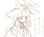 Unused Miscellaneous - Irisu Syndrome