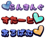 Buttons - Irisu Syndrome