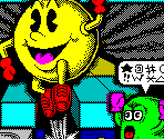 Title & Menu - Pac-Mania