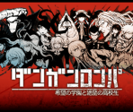 Themes - Danganronpa: Trigger Happy Havoc