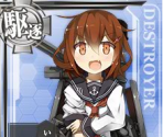 Ikazuchi - Kantai Collection (JPN)