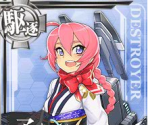 Nenohi (Seasonal: New Year 2016) - Kantai Collection (JPN)