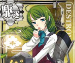 Yuugumo Kai - Kantai Collection (JPN)