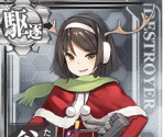 Tanikaze (Seasonal: Christmas 2015,2016) - Kantai Collection (JPN)