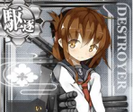 Inazuma Kai - Kantai Collection (JPN)