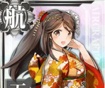 Amagi (Seasonal: New Year 2016) - Kantai Collection (JPN)